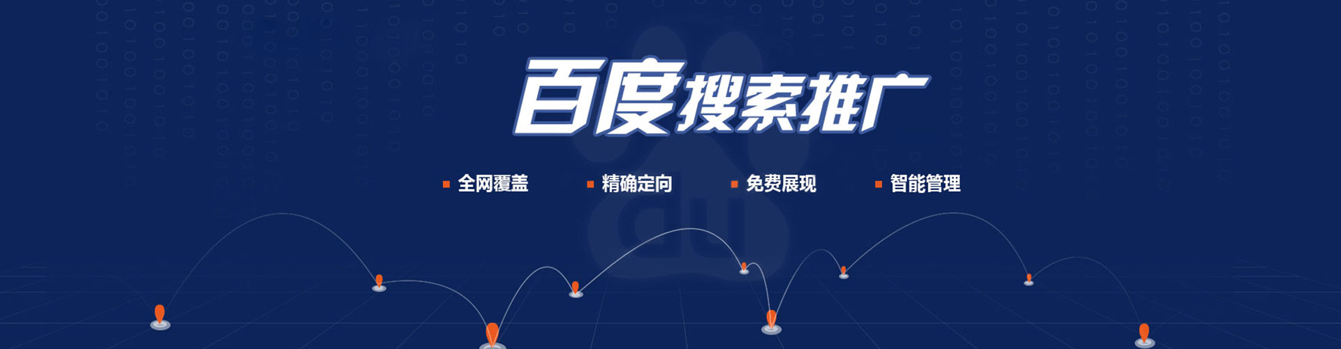 金湾信息流怎么做