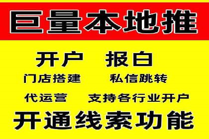 百度广告计费规则解读与案例